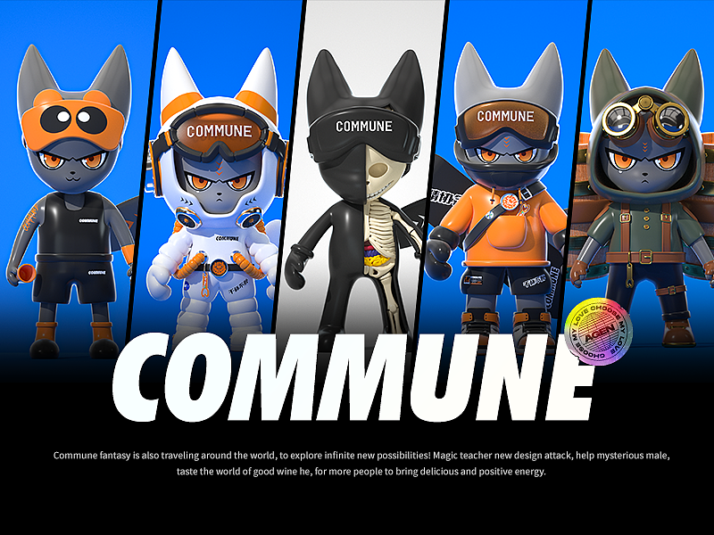 COMMUNE#幻师潮玩盲盒设计（图ZMjczMDI0MjU2） - IP形象 - 站酷设计师agenzZ原创素材 - 站酷ZCOOL