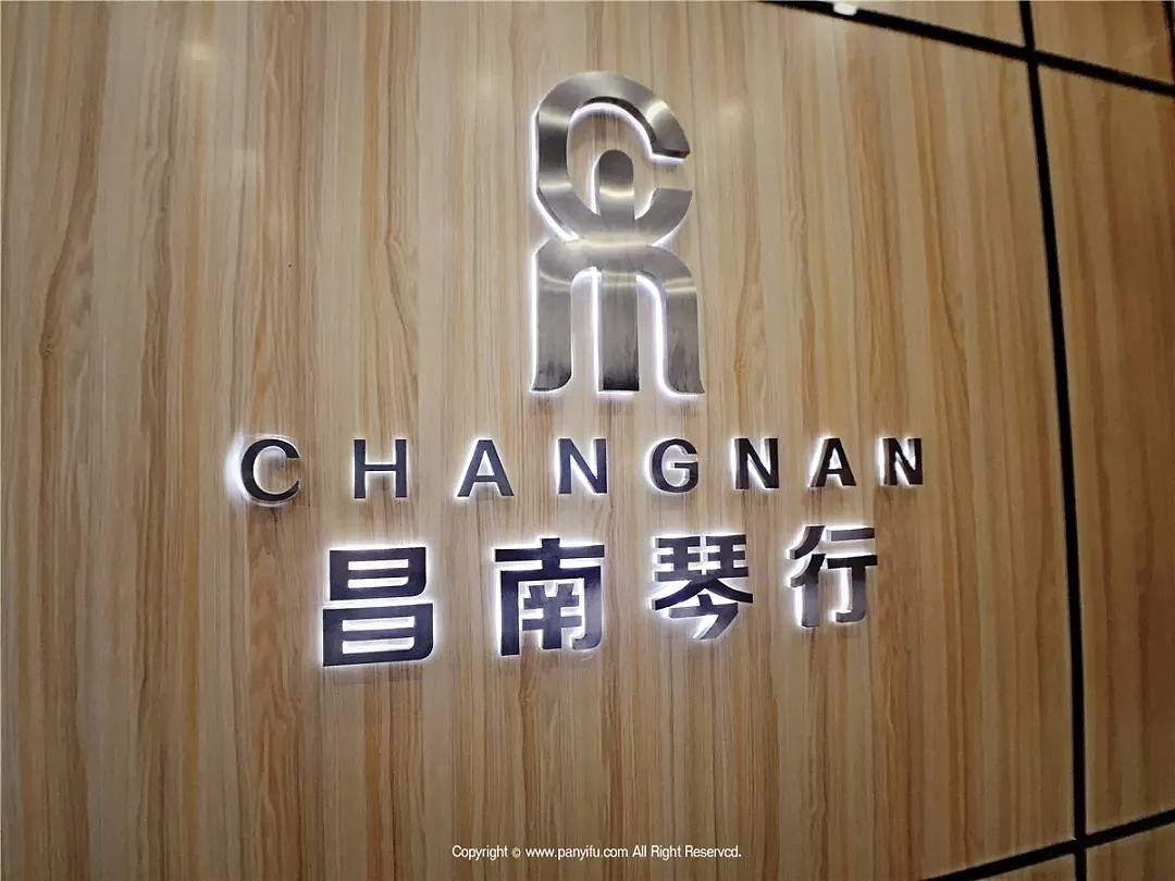 福建昌南琴行—【IFPD潘艺夫团队设计案列】