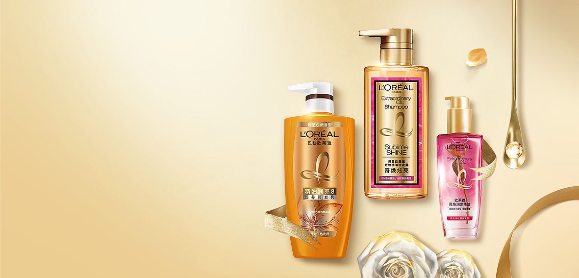 欧莱雅洗护预售图（图ZMTY0MTc0MjI4） - 电商 - 站酷设计师Sunshineyuting原创素材 - 站酷ZCOOL