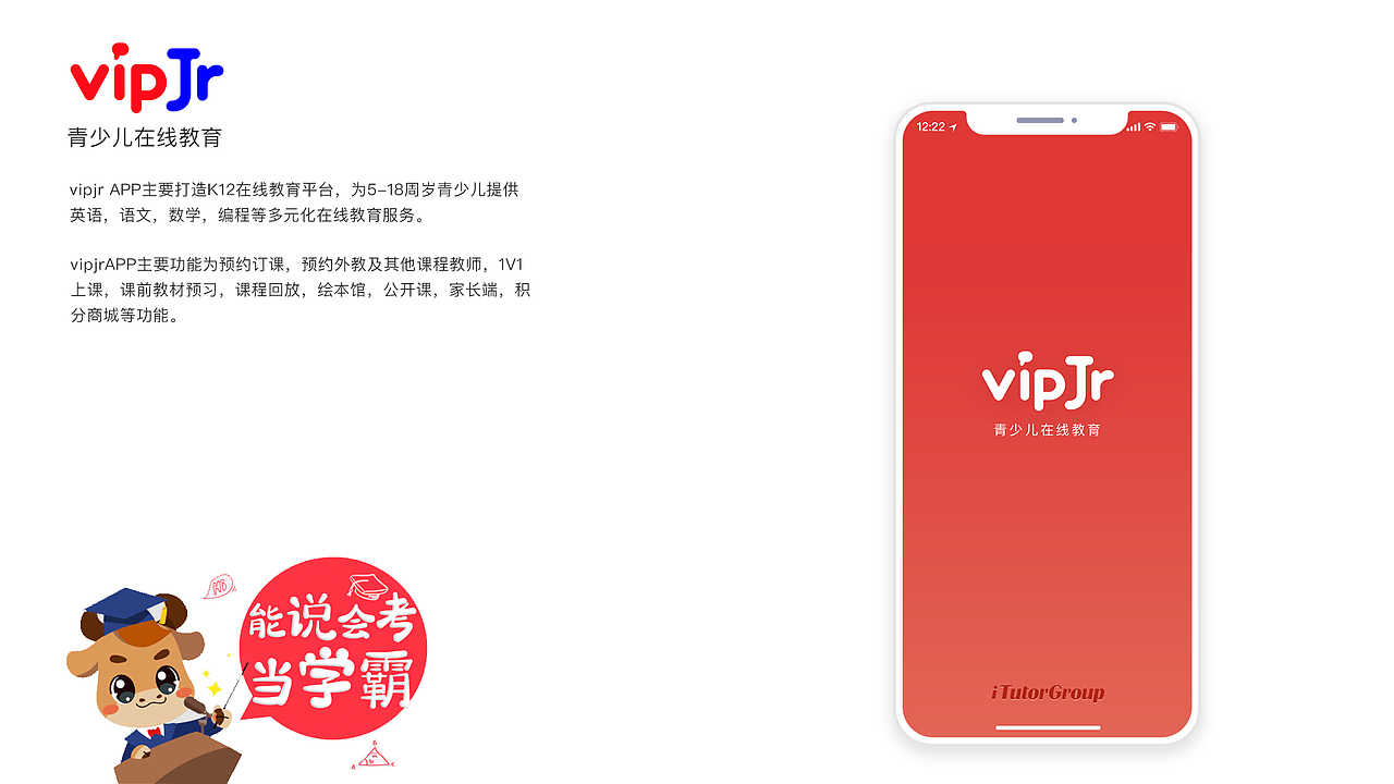 2015-2019部分作品集（图ZMTczNjg1MTQ4） - APP界面 - 站酷设计师Dylan1524原创素材 - 站酷ZCOOL