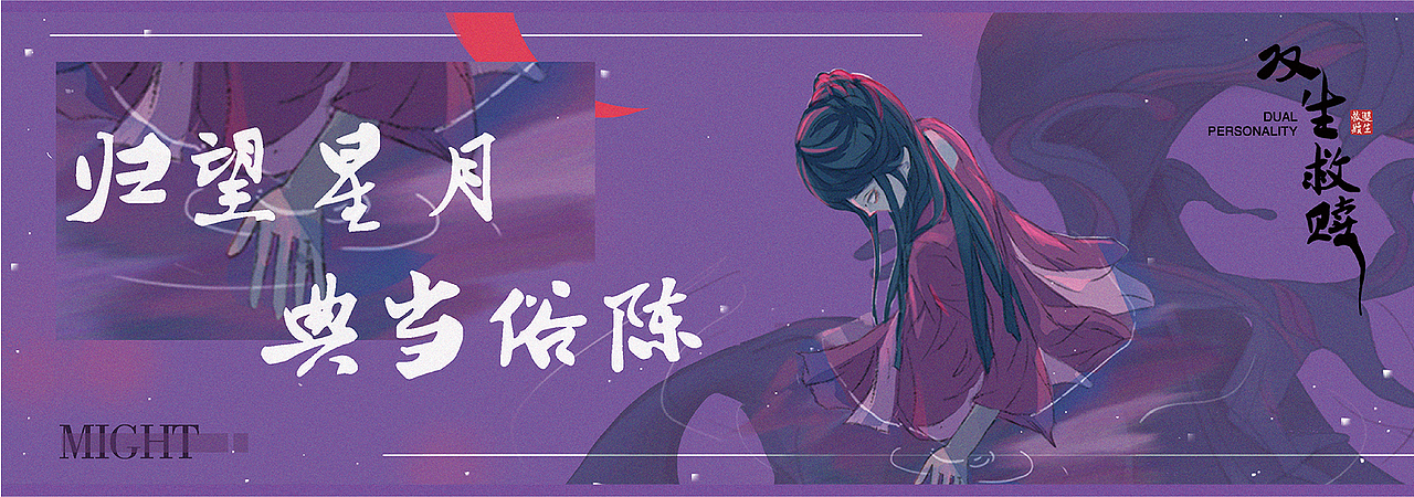 毕设作品集--《双生-救赎》（图ZMjA3Mjk0MTcy） - 概念设定 - 站酷设计师Blancan原创素材 - 站酷ZCOOL