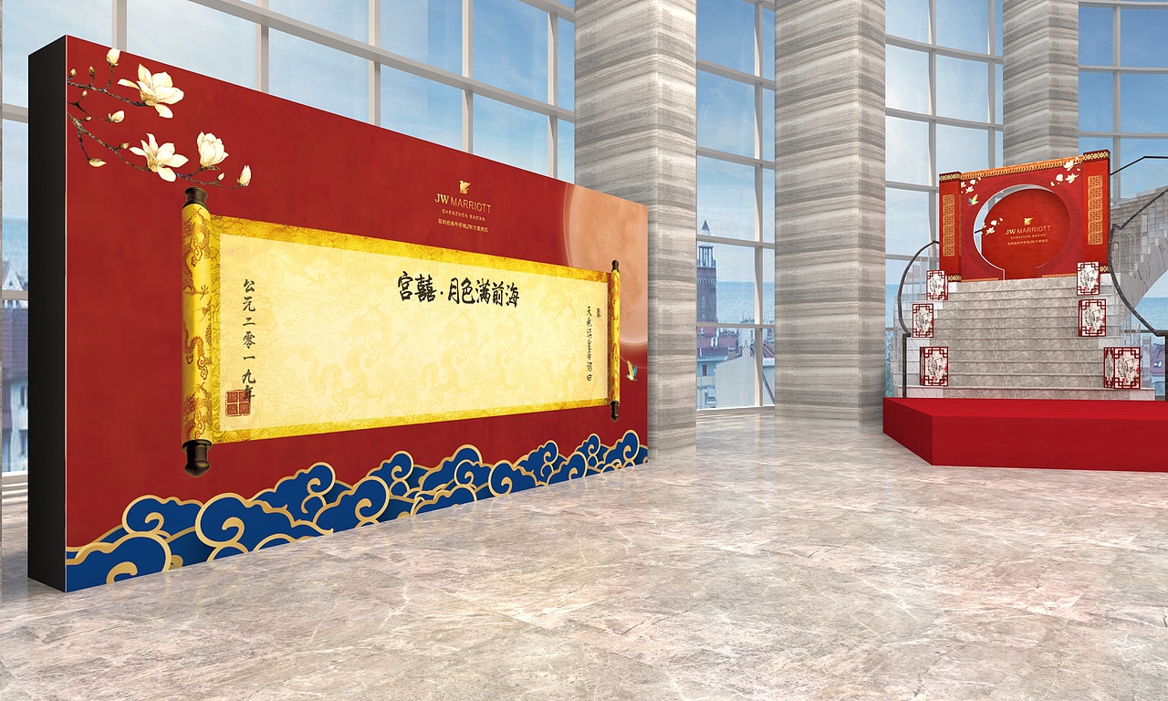 前海JW万豪-月饼品鉴会（图ZMjM0MTIzMDY4） - 舞台美术 - 站酷设计师MetaArtViews原创素材 - 站酷ZCOOL
