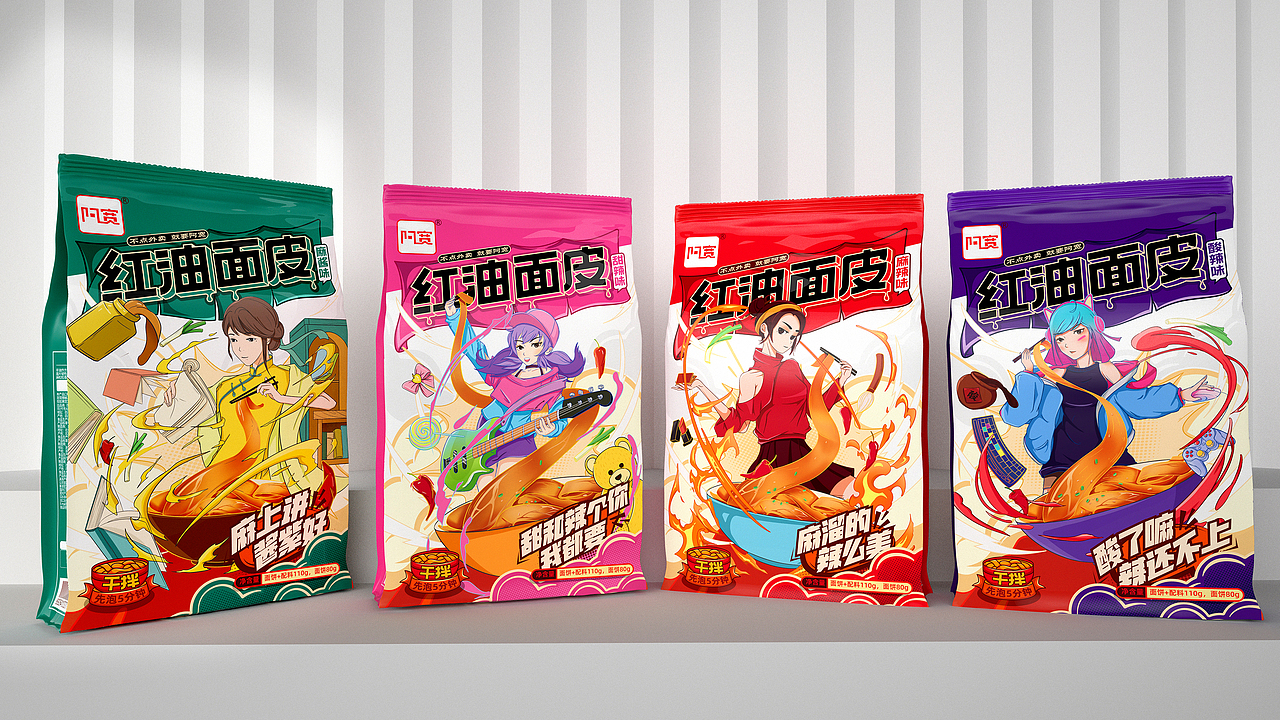 所喜作品：阿宽红油面皮（图ZMjU4MzQ2Njk2） - 包装 - 站酷设计师所喜原创素材 - 站酷ZCOOL
