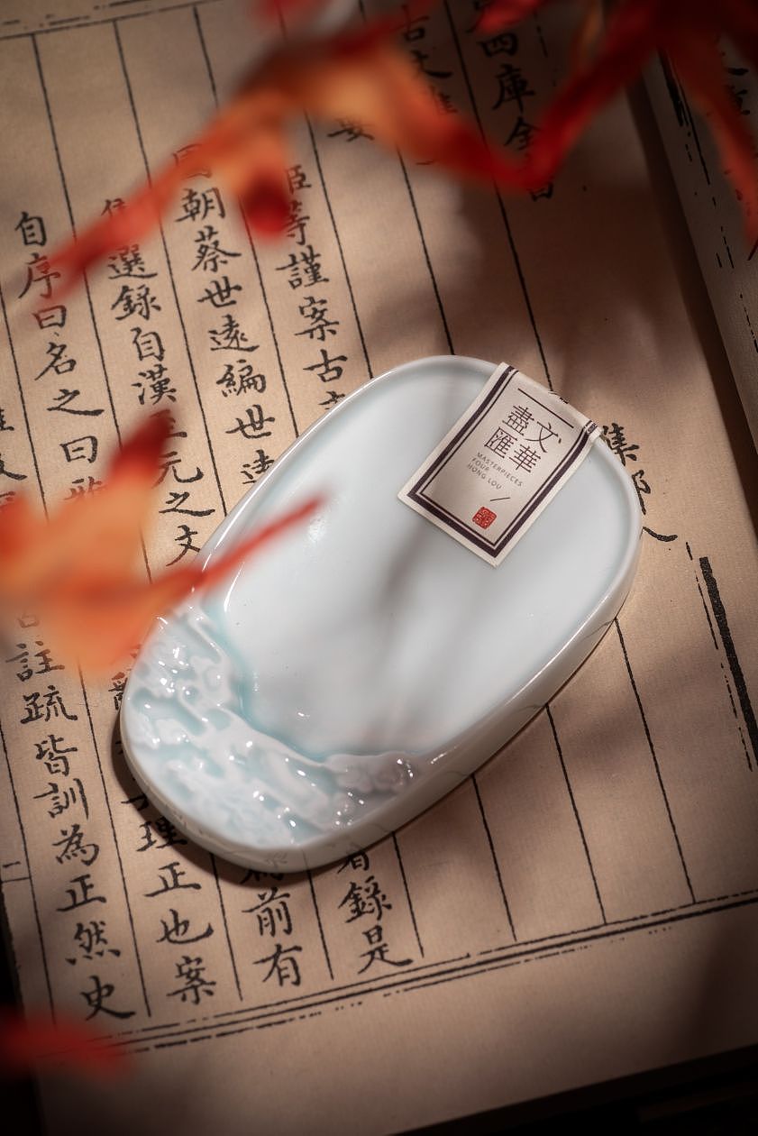 《笔墨纸砚》文创茶礼