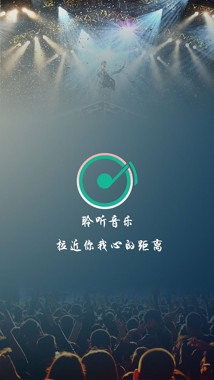 聆听（图ZNjE5MTg2NDA=） - APP界面 - 站酷设计师徐二呆子家的原创素材 - 站酷ZCOOL