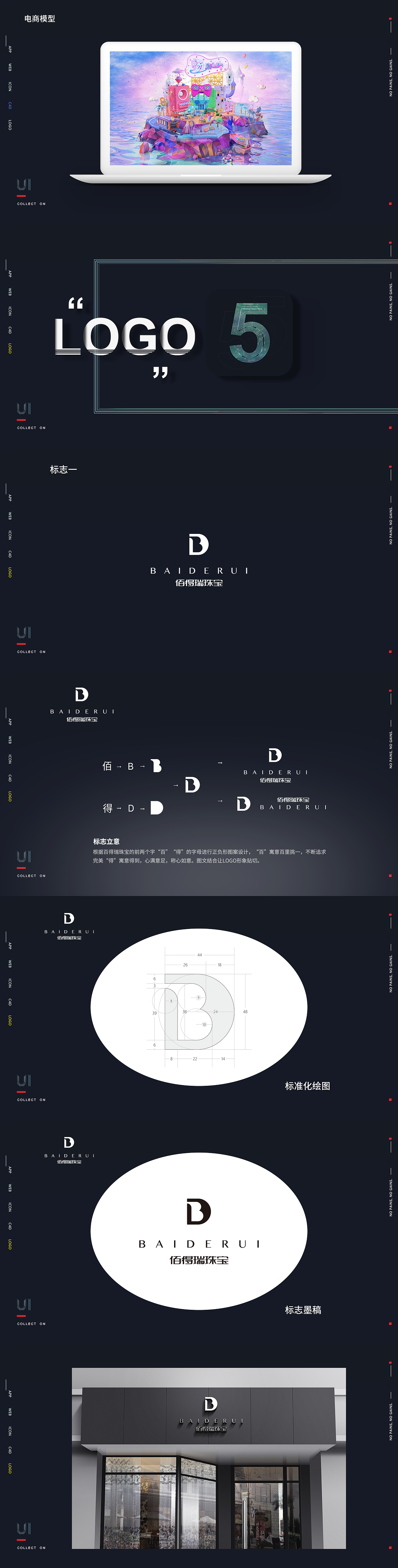 舒龙龙，UI设计师，作品集，18588478648（图ZMTUyMzExNzY4） - 其他UI - 站酷设计师SHU龙原创素材 - 站酷ZCOOL