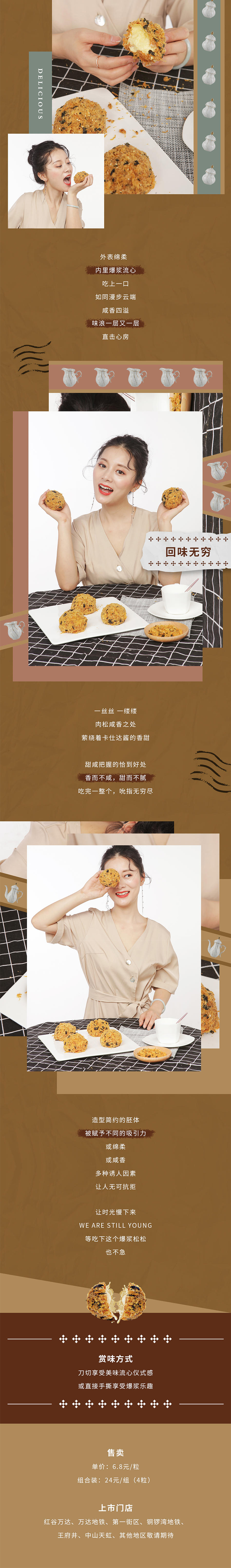 微信长图（图ZMTY5MTUyMTgw） - 其他平面 - 站酷设计师Art163原创素材 - 站酷ZCOOL