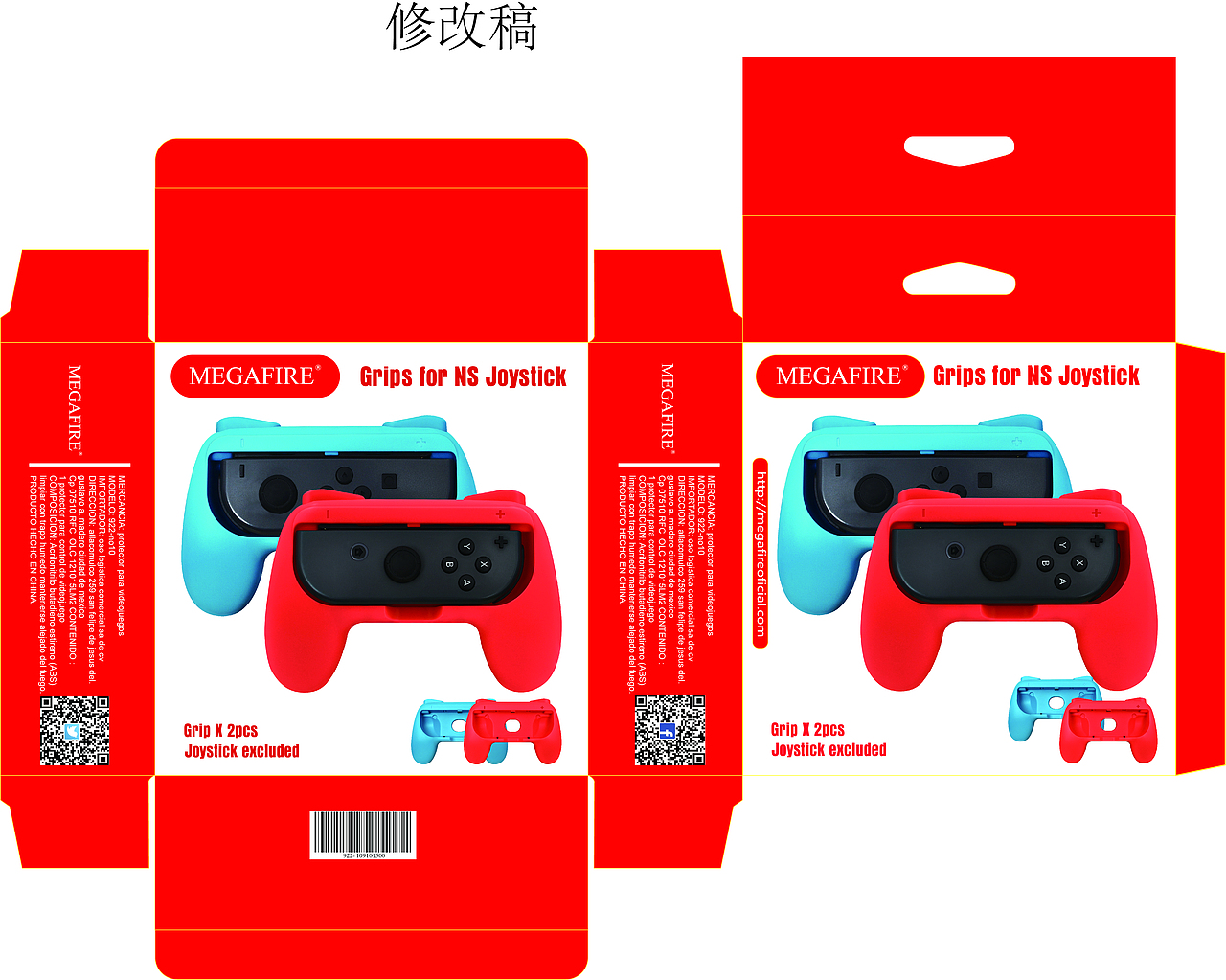 作品1（图ZMTk3ODYzNzY4） - 包装 - 站酷设计师我呼吸你原创素材 - 站酷ZCOOL