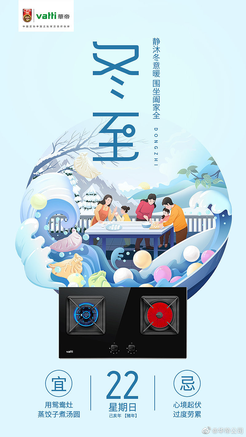 海报（图ZMjIxMDEwNzE2） - 商业插画 - 站酷设计师燕子文原创素材 - 站酷ZCOOL