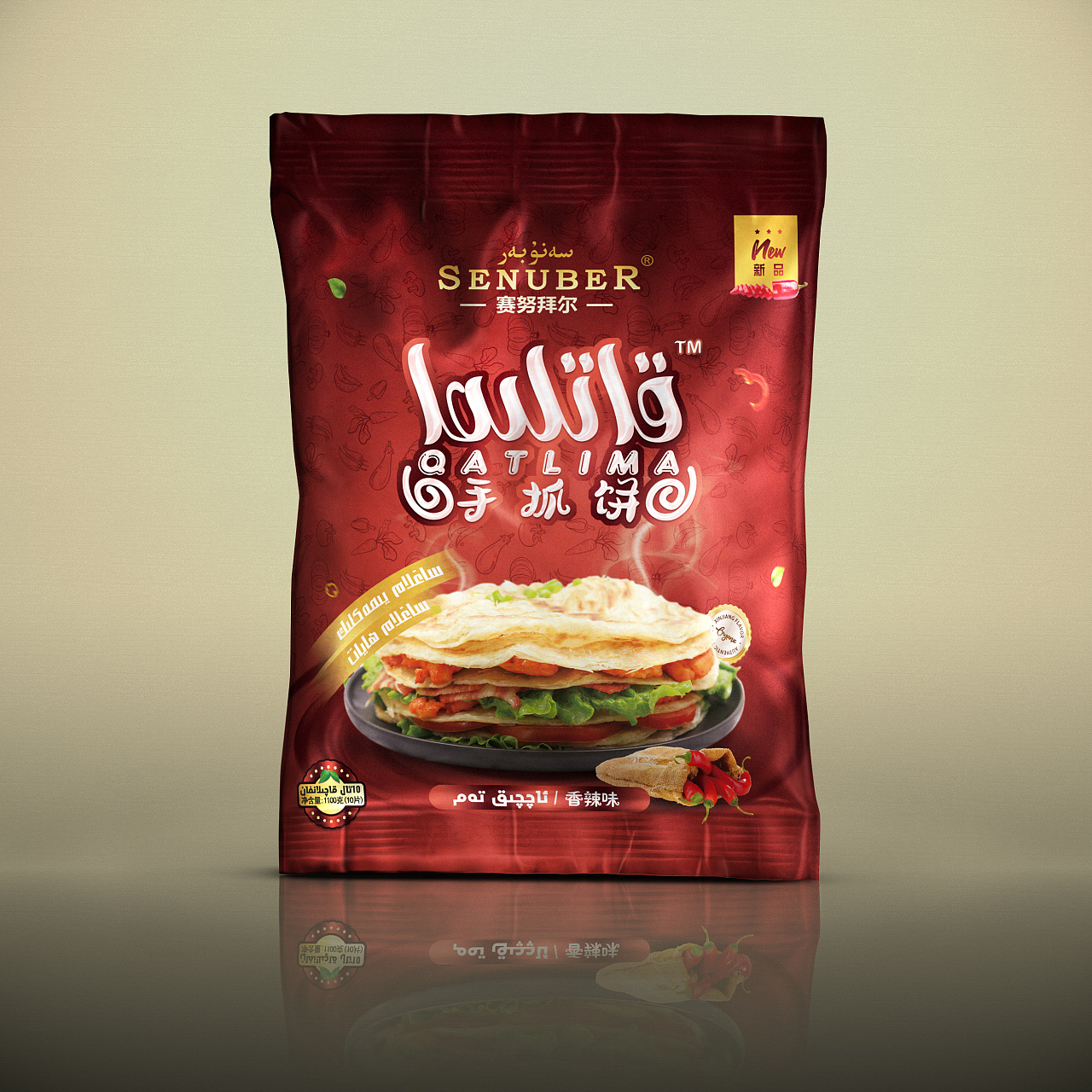 senuber手抓饼包装设计|平面|包装|sihir品牌设计 - 原创作品 - 站酷 