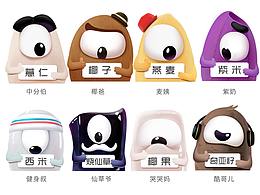 甜品罐头