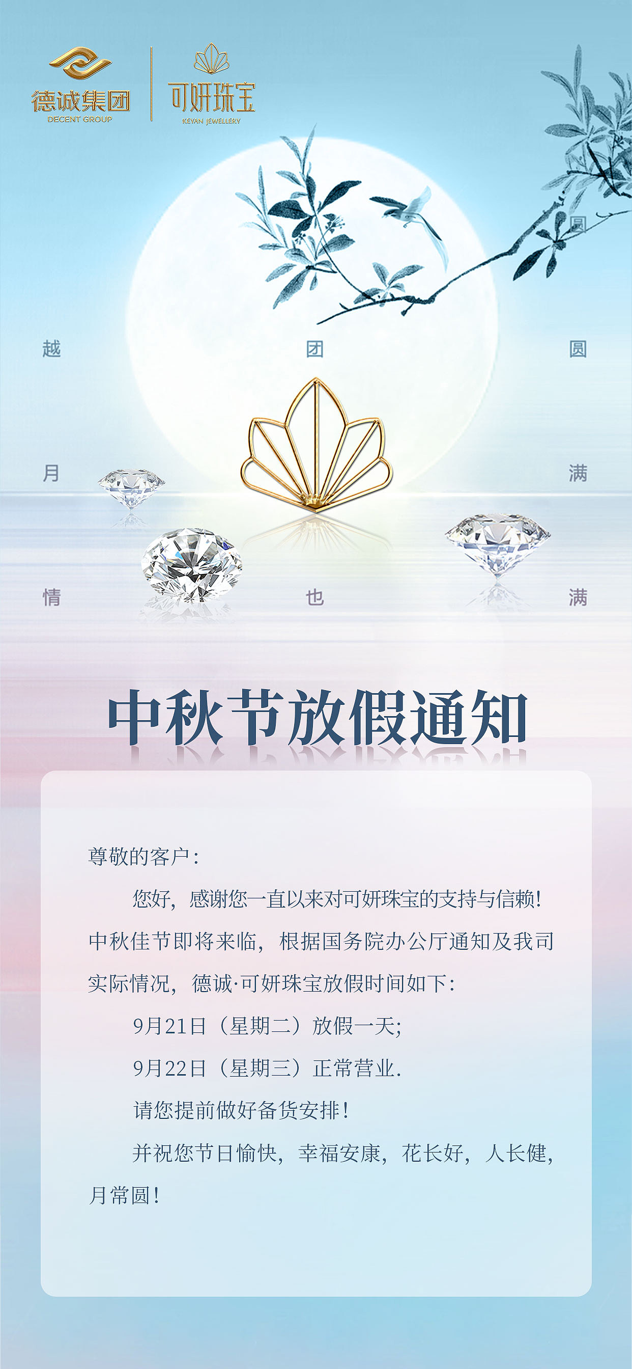 节日节气海报（图ZMjgyMDA4NDgw） - 海报 - 站酷设计师肖旺原创素材 - 站酷ZCOOL