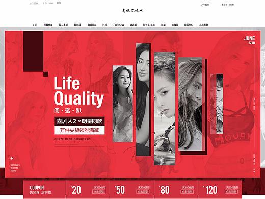 a6（個(gè)人主頁(yè)-ZMjQxNDkwMjA=） - 海報(bào) - 站酷設(shè)計(jì)師烏鴉不喝水原創(chuàng)素材 - 站酷ZCOOL