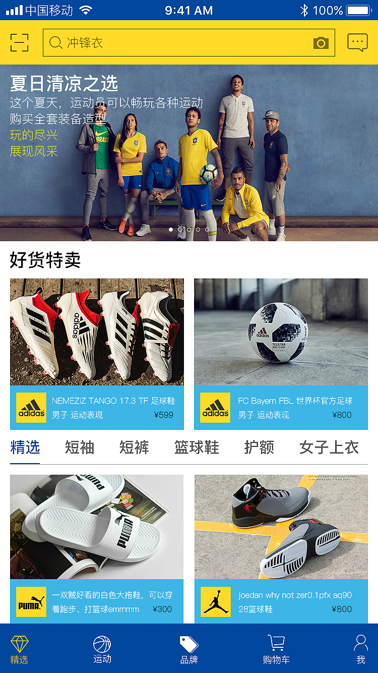 运动APP（图ZMTQ5ODgwNjc2） - APP界面 - 站酷设计师咕咕丶原创素材 - 站酷ZCOOL