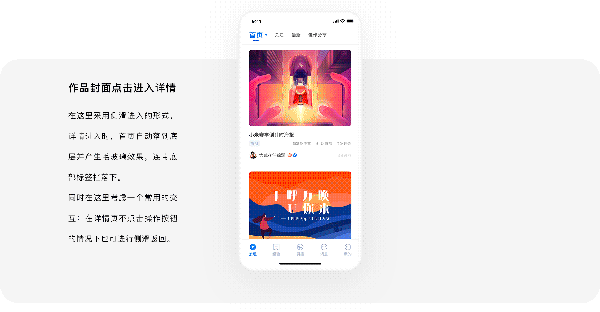 2019GOODBYE-古月作品