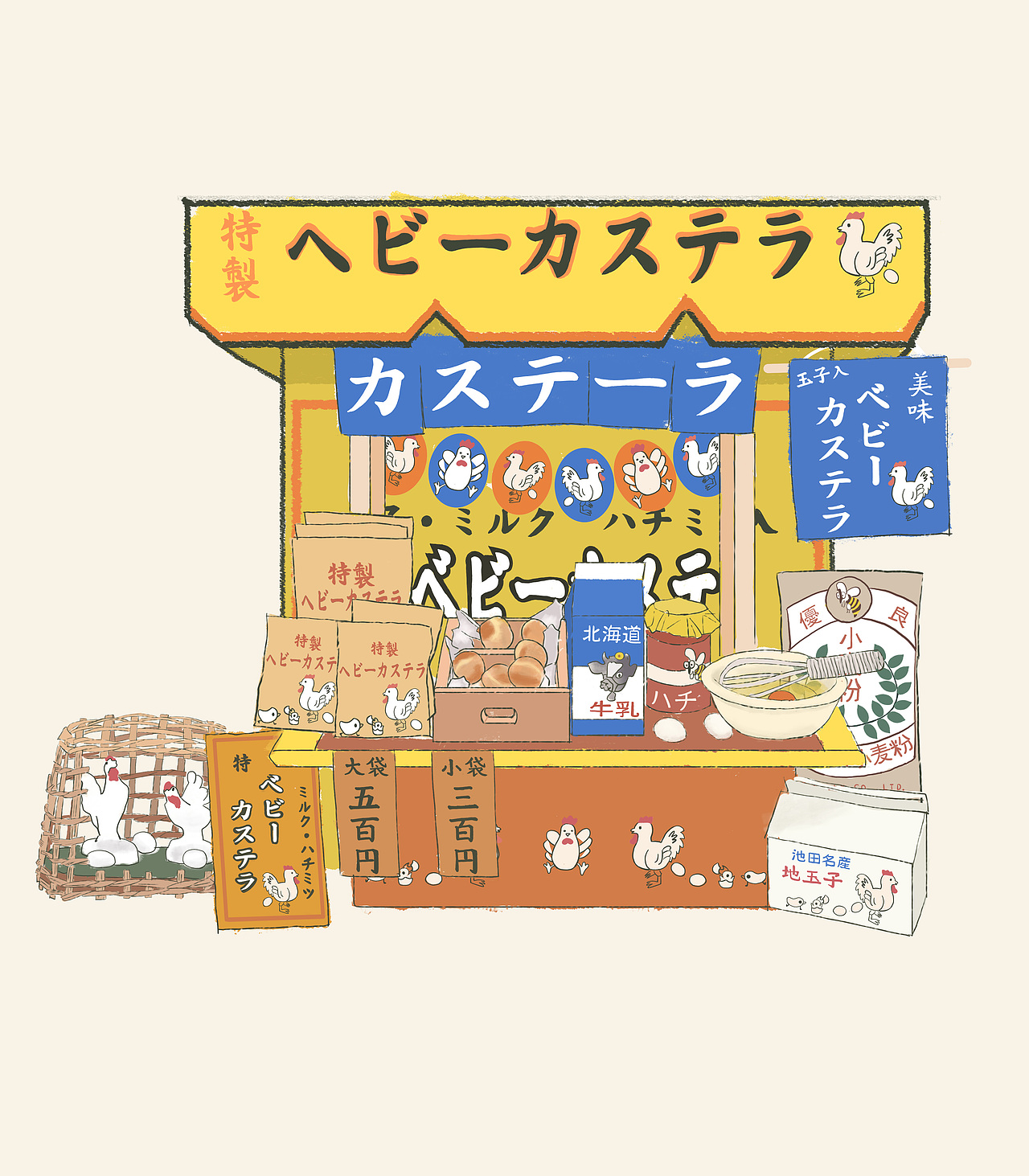小屋系列插画（一）（图ZMjI5NjkwNDcy） - 创作习作 - 站酷设计师太鼓达咪原创素材 - 站酷ZCOOL