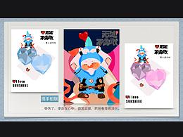 勇士进行时
