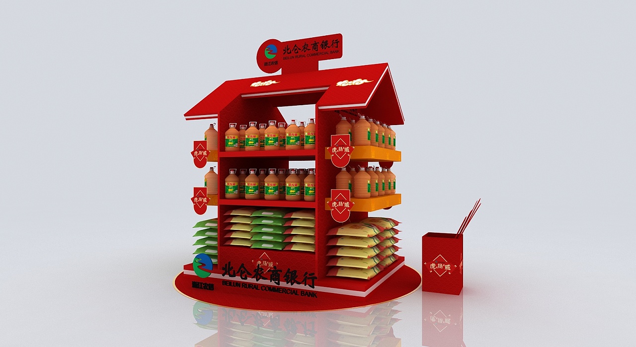 年货堆头|三维|其他三维|珊珊珊33 - 原创作品 - 站酷 (zcool)