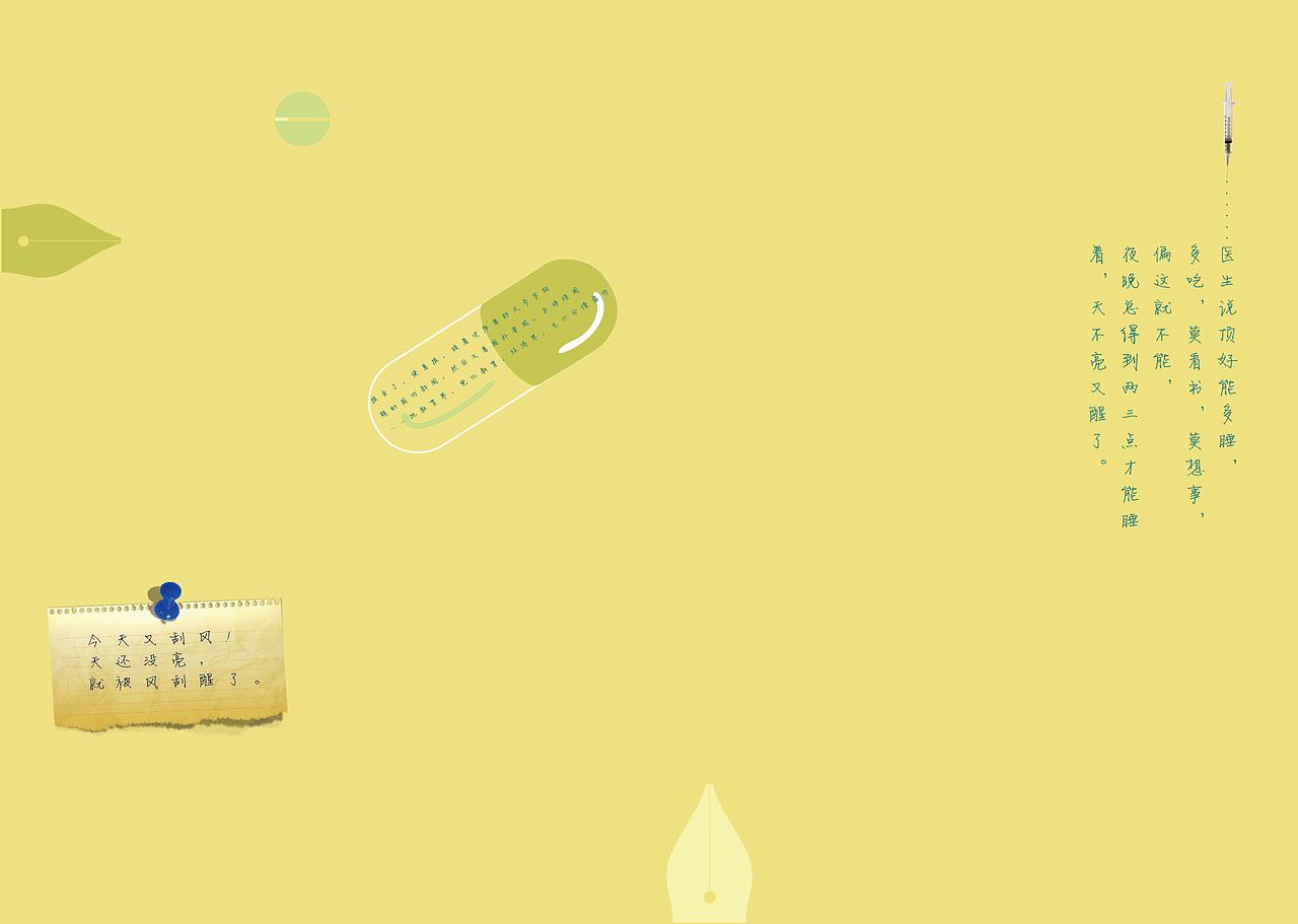 书籍（图ZMzczMTczNTY=） - 书籍/画册 - 站酷设计师祝莉原创素材 - 站酷ZCOOL