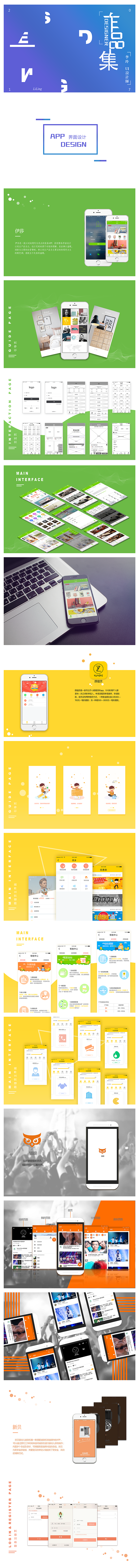 最近整理的一些作品