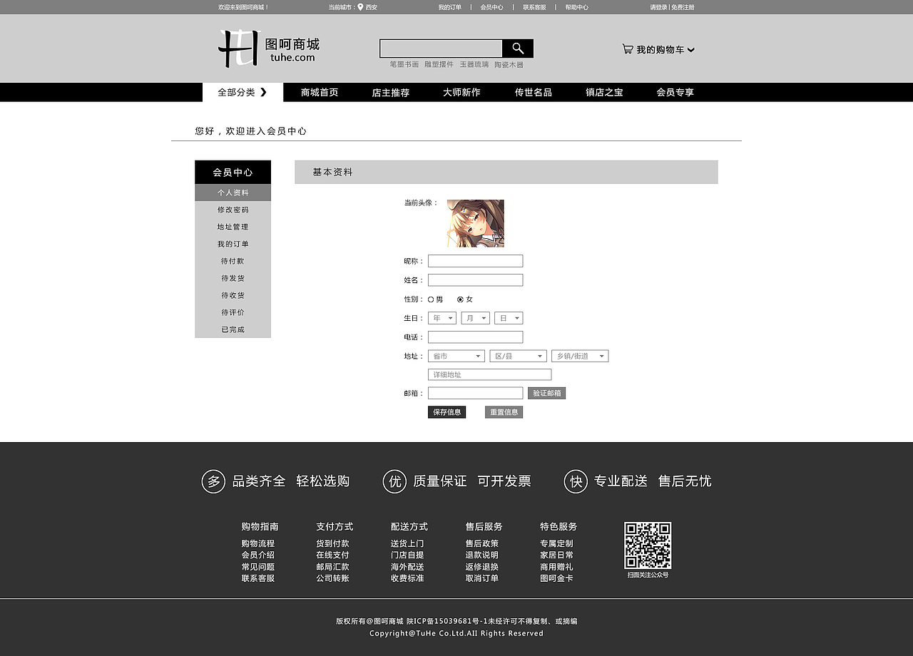 商城设计（图ZMTA5MjI0MzI4） - APP界面 - 站酷设计师CR丶Alleria原创素材 - 站酷ZCOOL