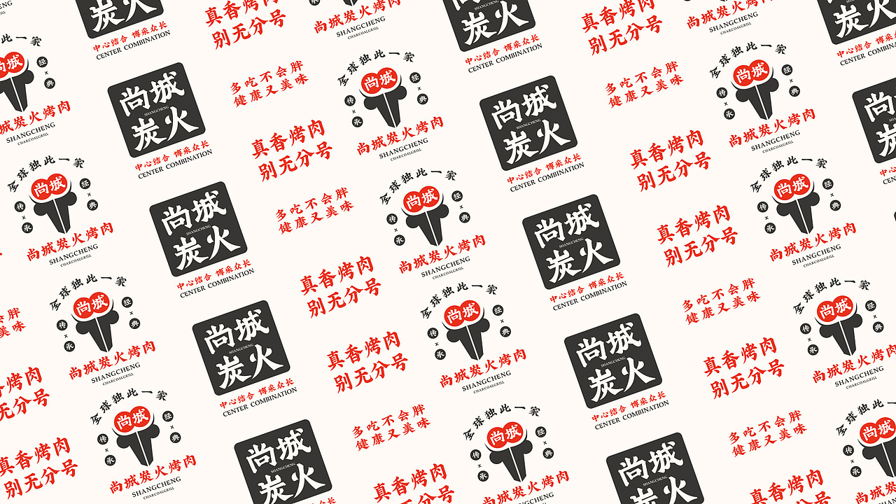 2019-品牌提案合集（图ZMTkwMzk0NTA0） - 品牌 - 站酷设计师青Tee原创素材 - 站酷ZCOOL