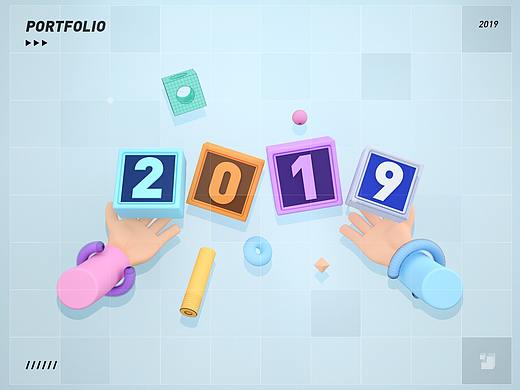 2019作品合集