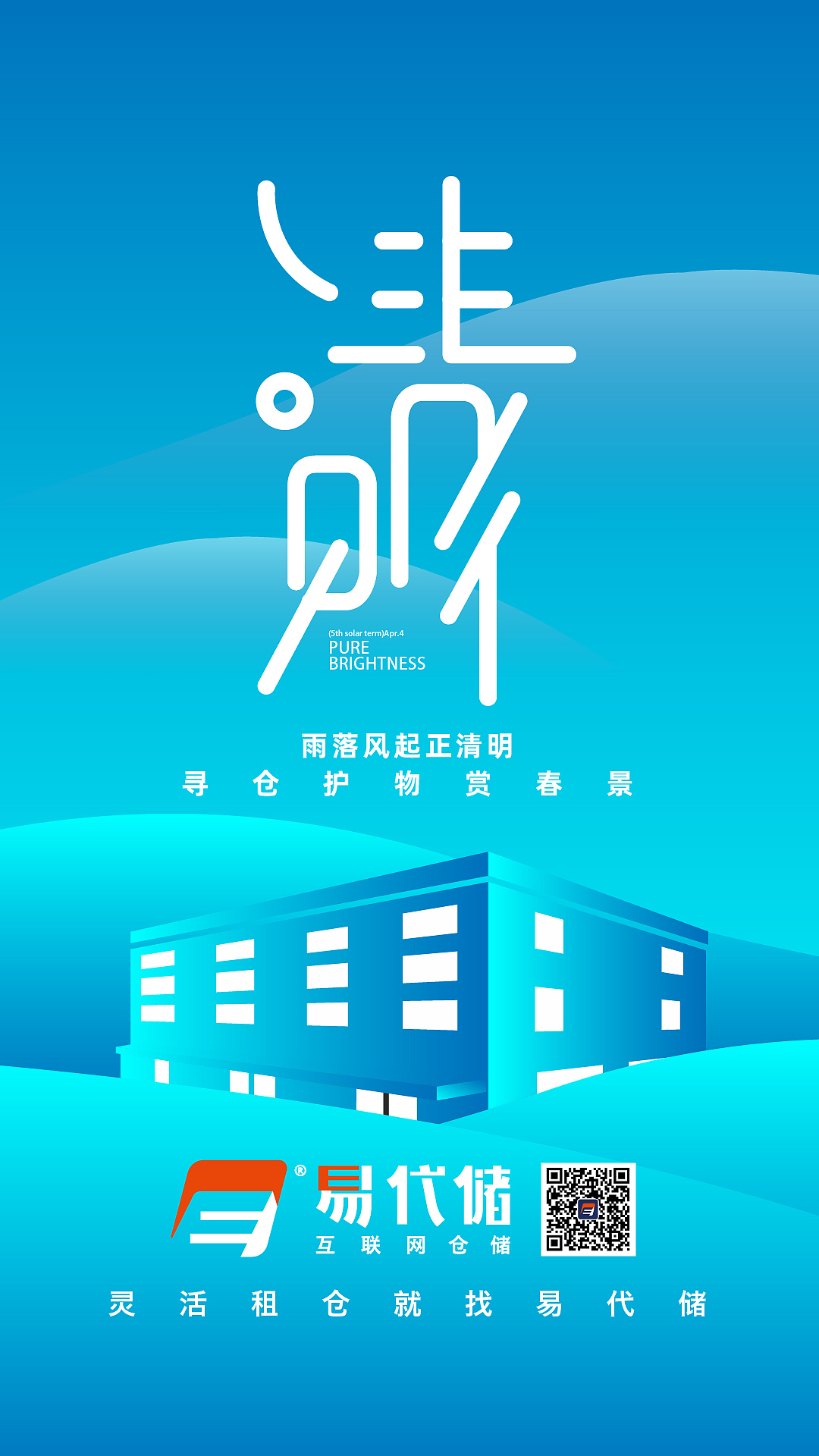 开屏ui界面设计朋友圈宣传设计（图ZMTk1NzQxMTM2） - APP界面 - 站酷设计师即是空91原创素材 - 站酷ZCOOL