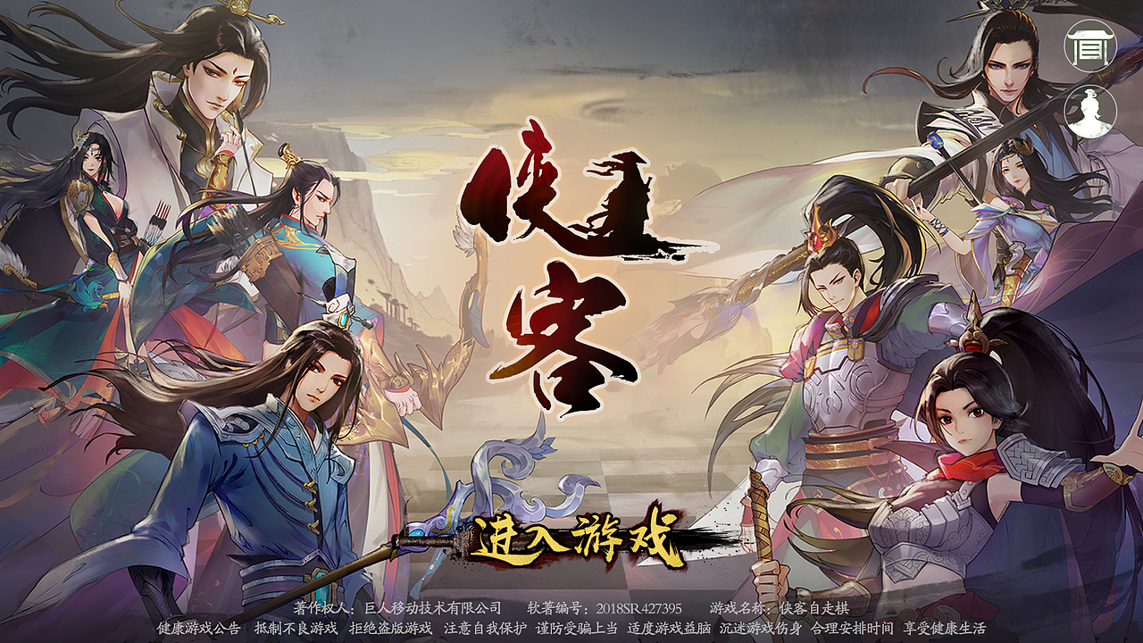 刘冬作品2020-07（图ZMTk1OTA0MDQ0） - 游戏UI - 站酷设计师墩子是冬冬的冬原创素材 - 站酷ZCOOL
