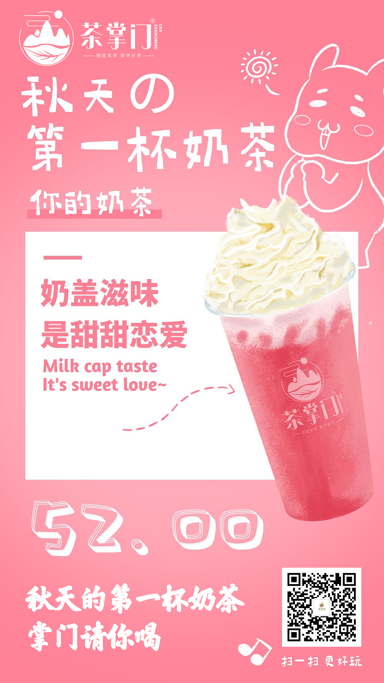 品牌&非商用海报（图ZMjMwMjU3Mzcy） - 品牌 - 站酷设计师沈厄原创素材 - 站酷ZCOOL