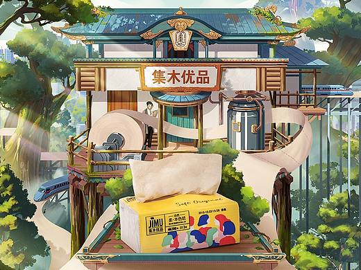 汤臣杰逊【集木优品品牌新视觉作品分享】