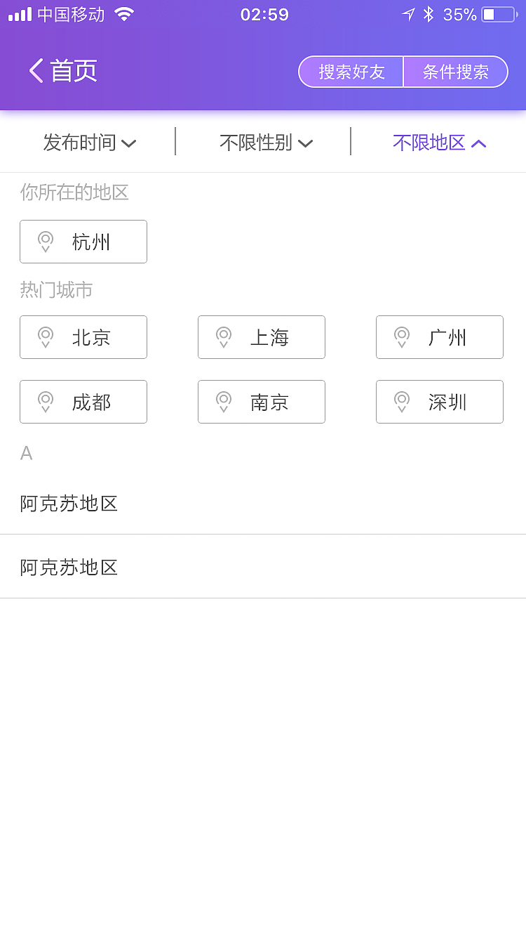 M'j（图ZMjQ2MDU5NjE2） - APP界面 - 站酷设计师ZYburyall原创素材 - 站酷ZCOOL