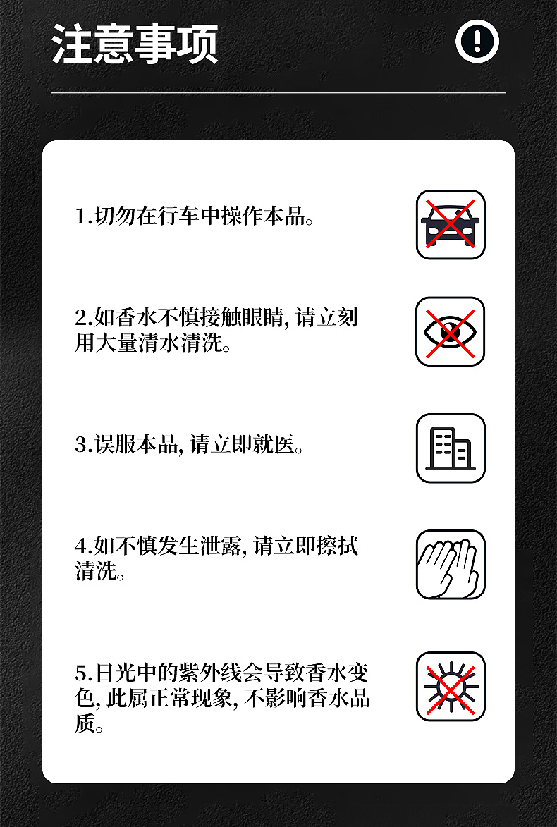 爱图腾流沙香水