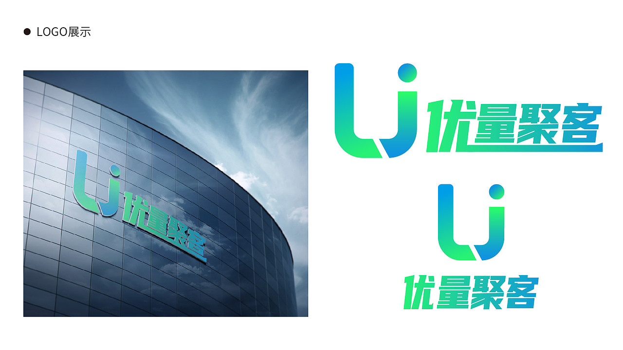 平面设计个人作品集