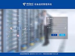 UI交互式界面設(shè)計(jì)OA系統(tǒng)界面系統(tǒng)搭配電信系統(tǒng)