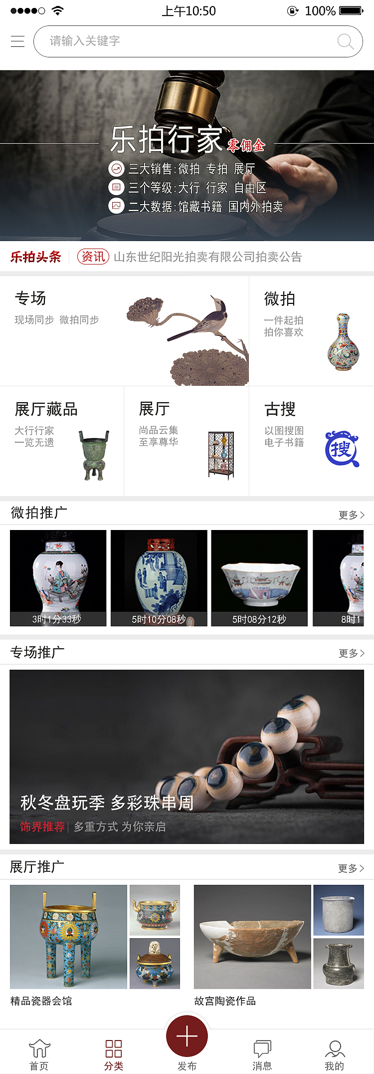 乐拍行家（图ZOTg1MjA3OTI=） - APP界面 - 站酷设计师lanlov原创素材 - 站酷ZCOOL