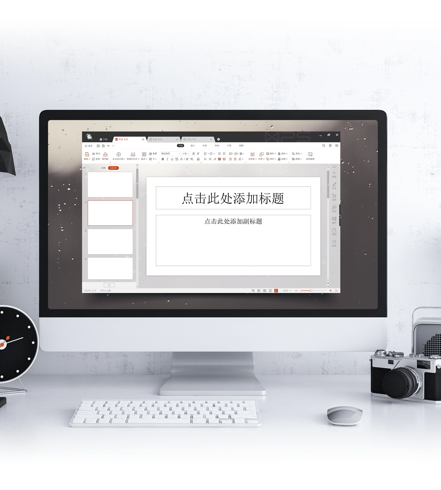 WPS办公组合界面·商务黑（图ZMTQzMDY4ODky） - 软件界面 - 站酷设计师烨翔君原创素材 - 站酷ZCOOL