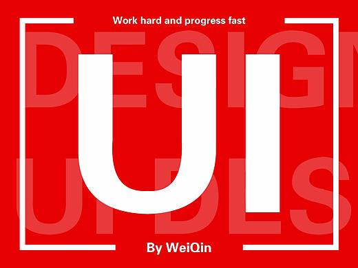 个人作品集（个人主页-ZMzUwMzY3MzY=） - APP界面 - 站酷设计师weiq1989原创素材 - 站酷ZCOOL