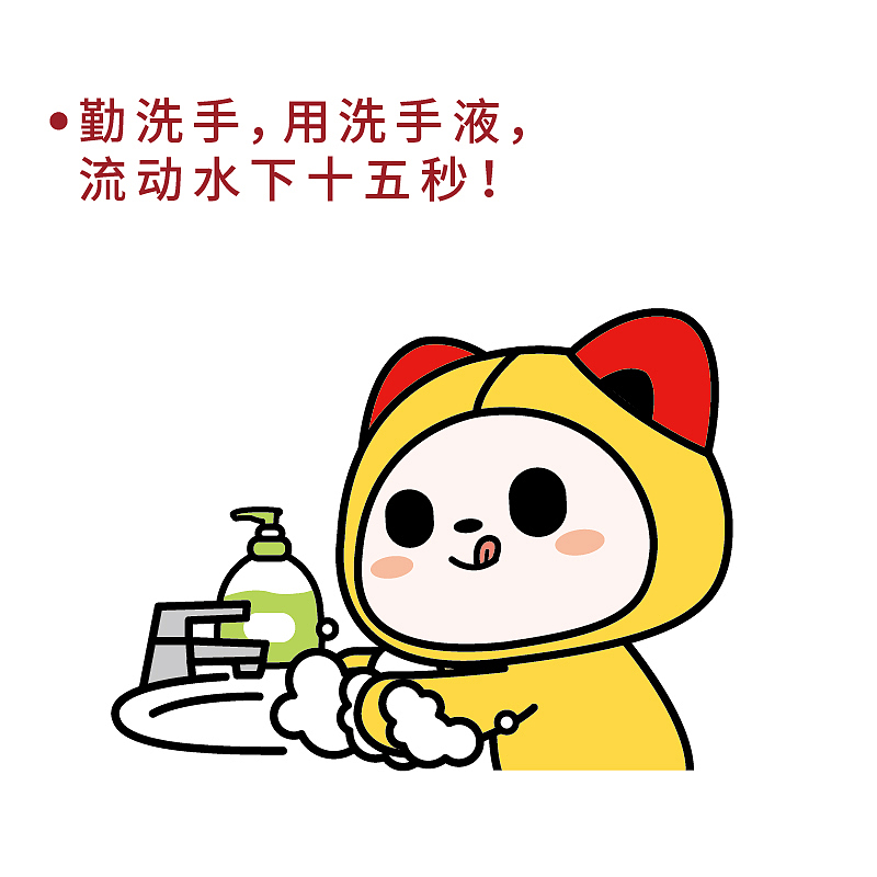 9宫格插画 | 居家消毒怎么做？（图ZMTk1NjI4OTQ4） - 商业插画 - 站酷设计师夏萌猫原创素材 - 站酷ZCOOL