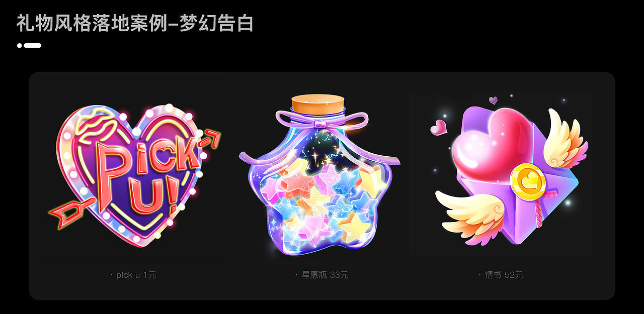 网易CC直播品牌焕新-设计语言及UI升级分析（图ZMjU1Mzg4Njg4） - 品牌 - 站酷设计师网易CFun设计中心原创素材 - 站酷ZCOOL