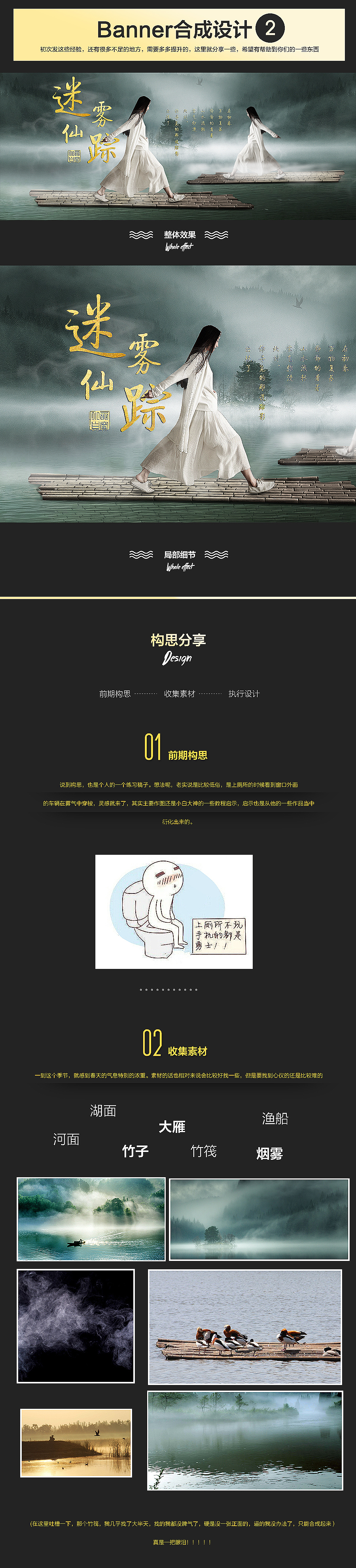 视觉海报合成-第二波（图ZNDMzMDcyOTI=） - 运营设计 - 站酷设计师平凡视觉原创素材 - 站酷ZCOOL