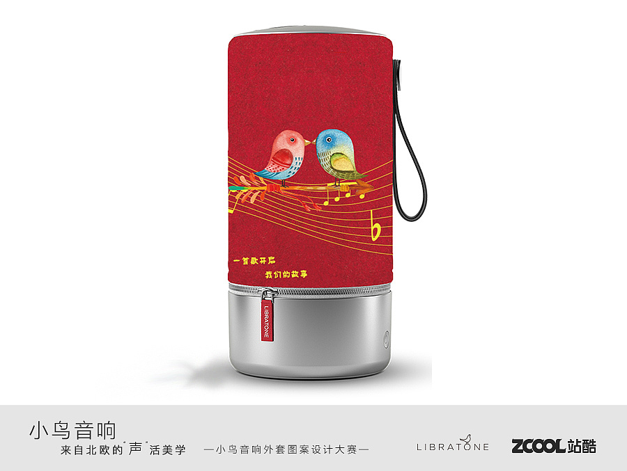不变的只有音乐（图ZODAwNTMyNzI=） - 图案 - 站酷设计师只是一只麻雀原创素材 - 站酷ZCOOL