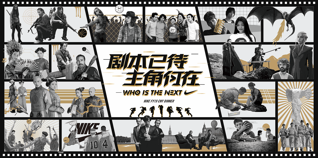 一些NIKE活动KV主视觉