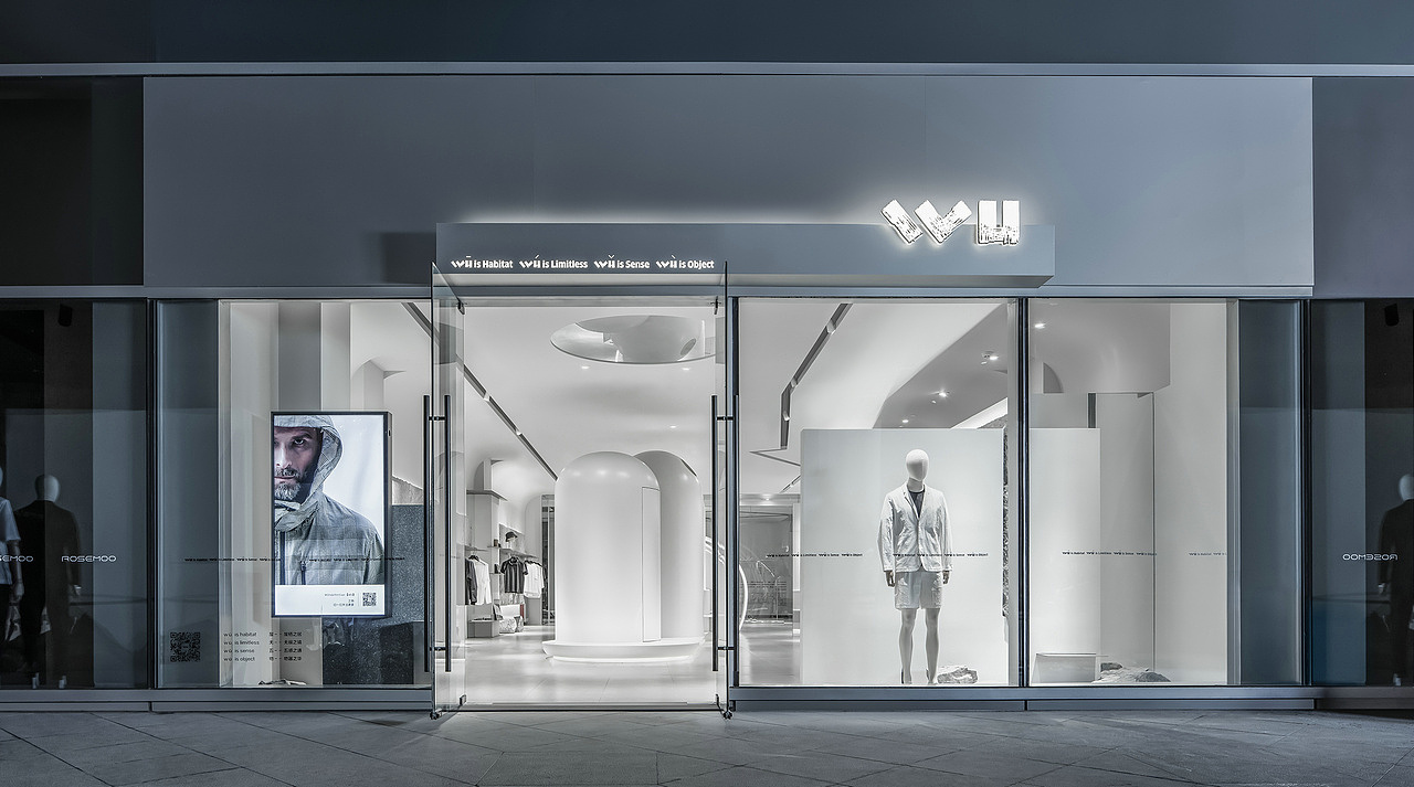 轻奢潮牌体验馆