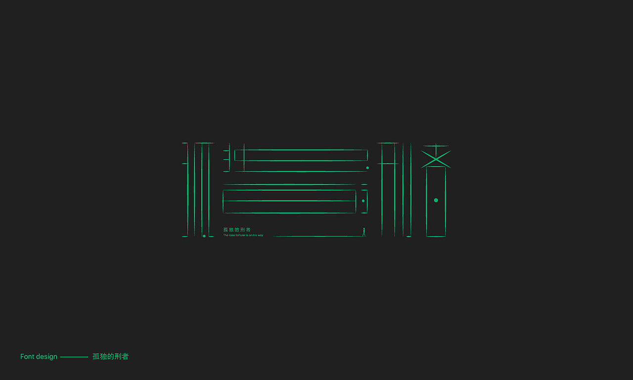 字（图ZMjEzMzE3NTgw） - 字体/字形 - 站酷设计师番薯_原创素材 - 站酷ZCOOL