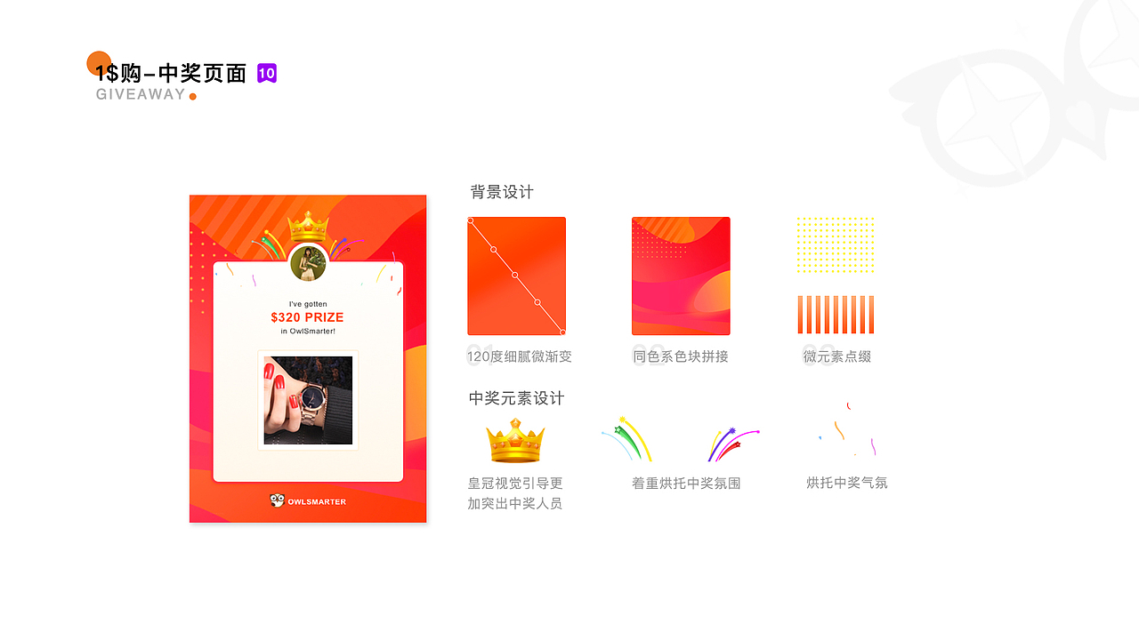 123（图ZMjcyOTk0OTU2） - APP界面 - 站酷设计师123fgghyd原创素材 - 站酷ZCOOL