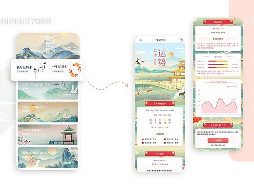 爱算算（个人主页-ZNTY0MjI4MTI=） - APP界面 - 站酷设计师乌冬面_原创素材 - 站酷ZCOOL