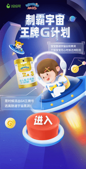 妈妈网2021商务专题年鉴(图ZMjkyNTc2ODk2) - 其他网页 - 站酷设计师mamadesign原创素材 - 站酷ZCOOL
