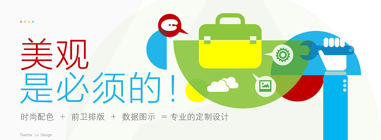 抽象化图形拼接设计（什么是精品PPT画册设计）（图ZMTg4NzE5MzY=） - 书籍/画册 - 站酷设计师陸長淼原创素材 - 站酷ZCOOL