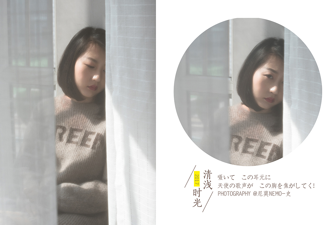 时光清浅,心梦无痕